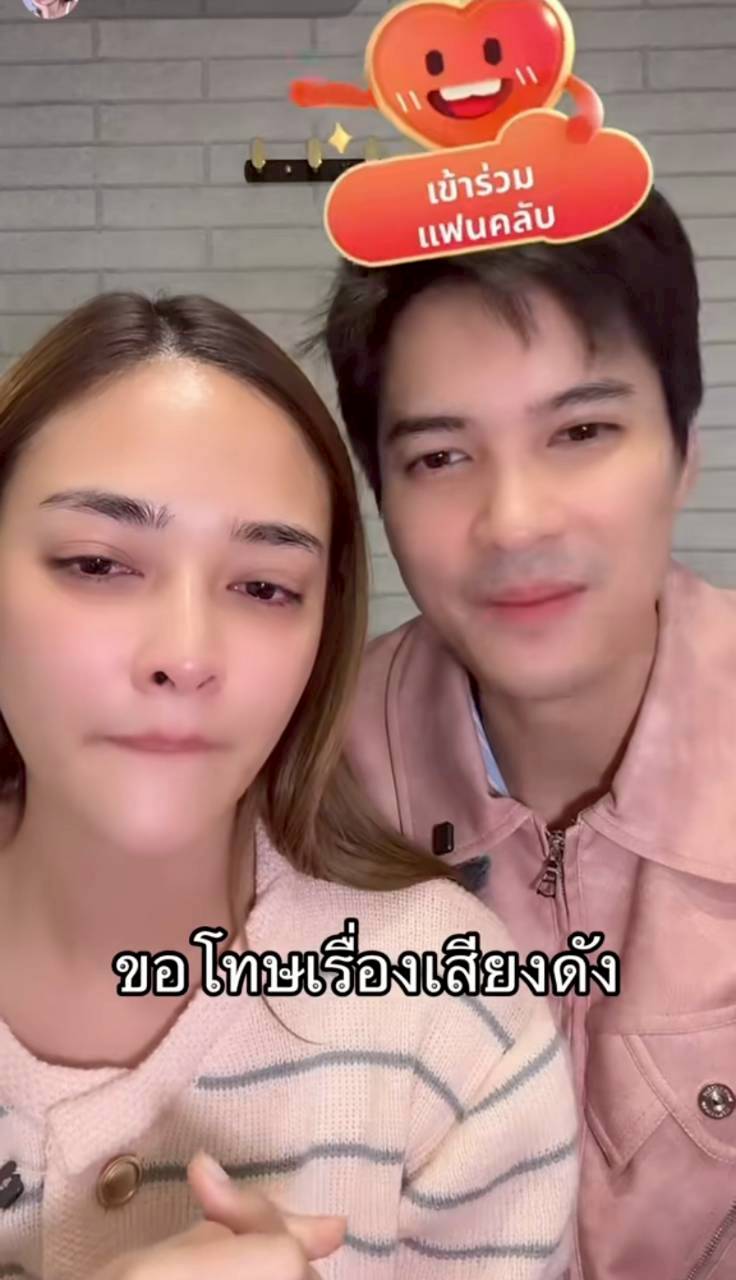 ปุ๊กลุก