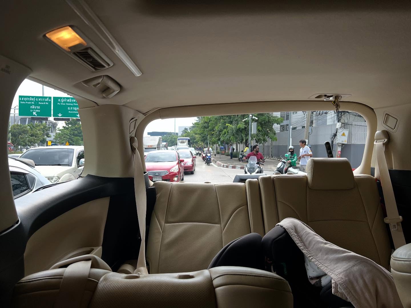 นาเดีย โสณกุล