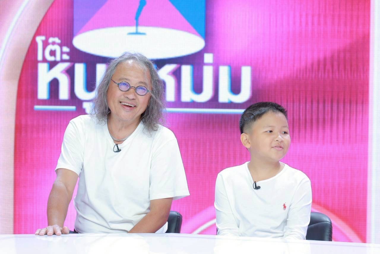 ติ๊ก กลิ่นสี