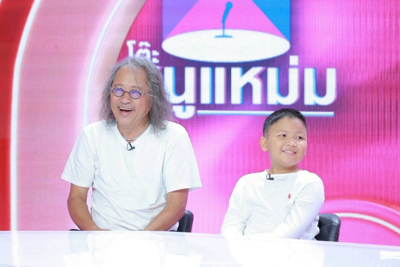 ติ๊ก กลิ่นสี