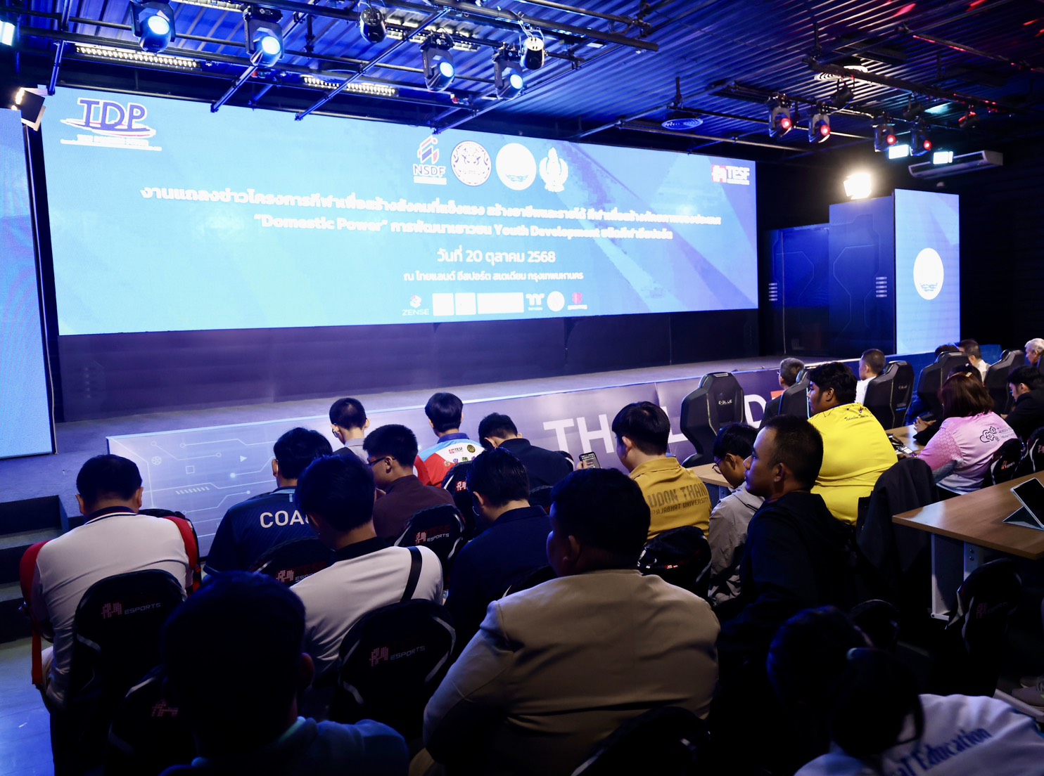 กองทุนพัฒนาการกีฬาแห่งชาติหนุนแรง! เปิดโครงการอบรมผู้ฝึกสอนอีสปอร์ตครั้งใหญ่แห่งปี