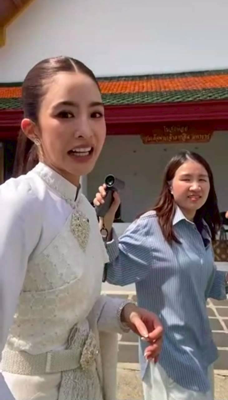 มายด์ พาย