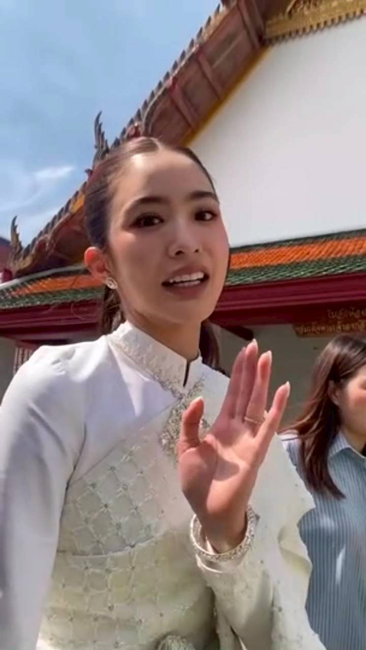 มายด์ พาย