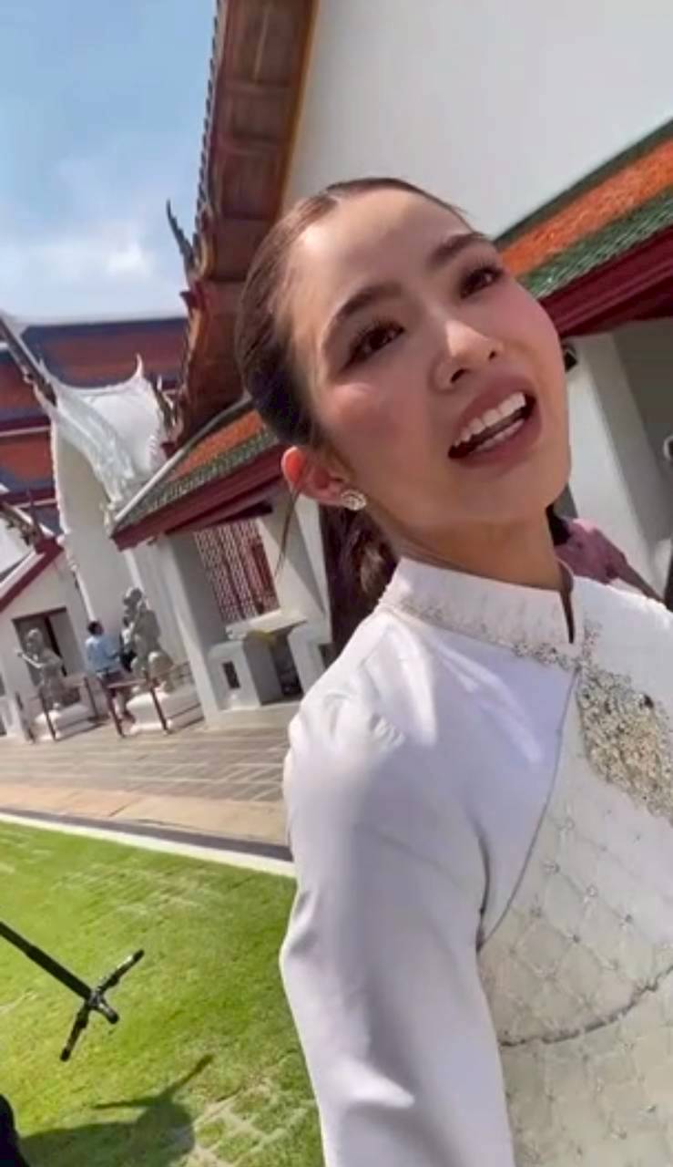 มายด์ พาย