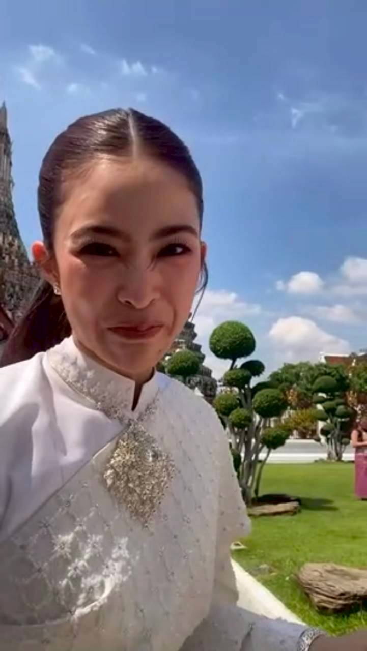 มายด์ พาย