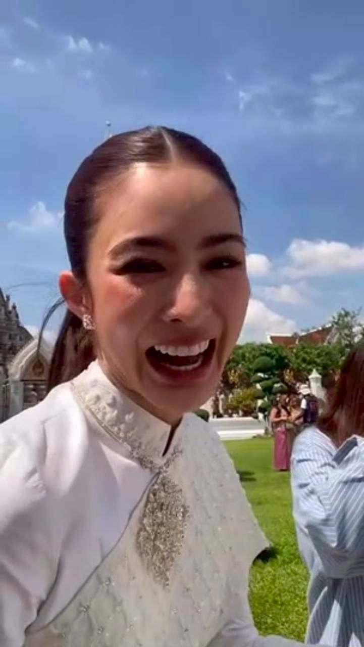 มายด์ พาย