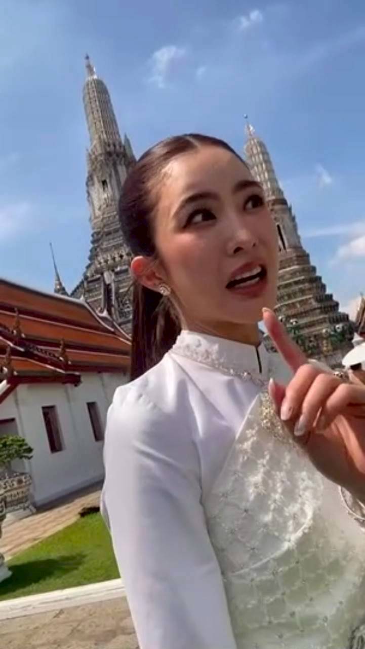 มายด์ พาย