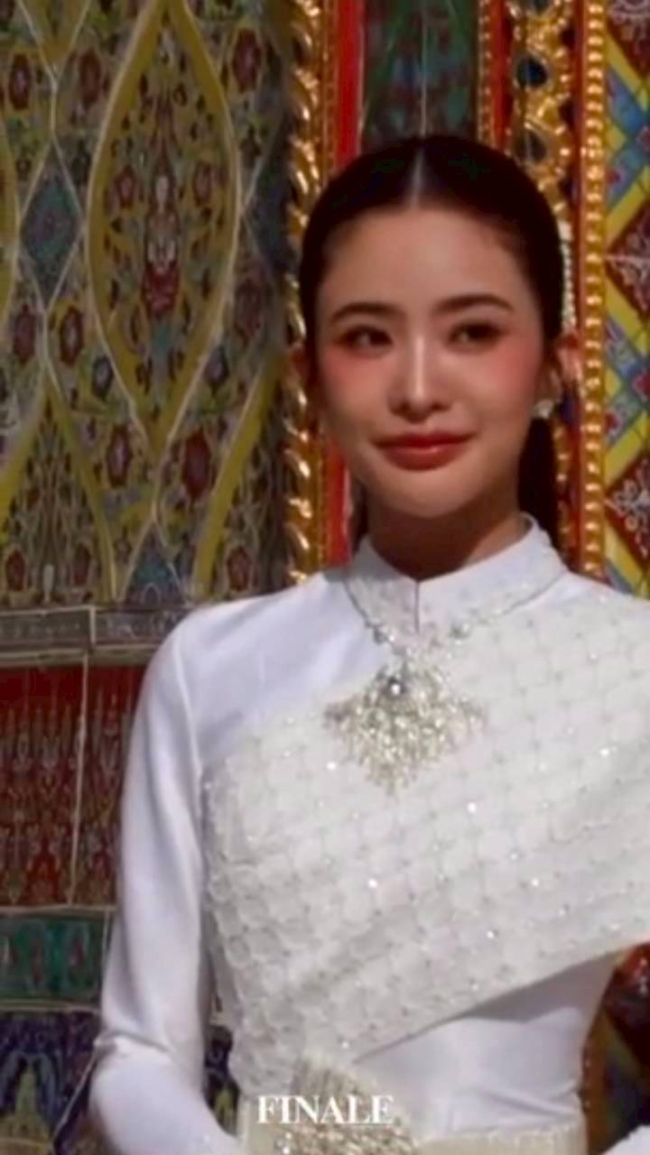 มายด์ พาย