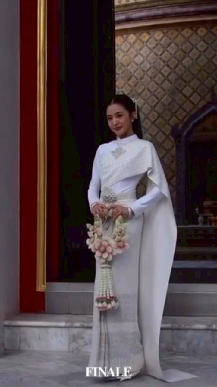 มายด์ พาย