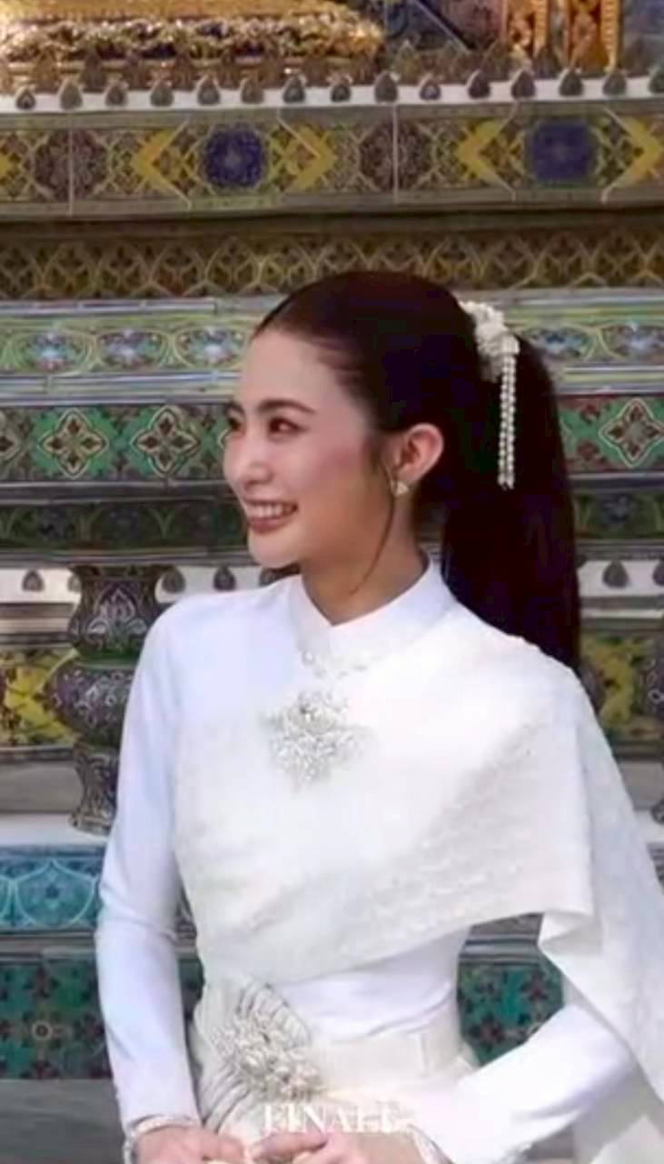 มายด์ พาย