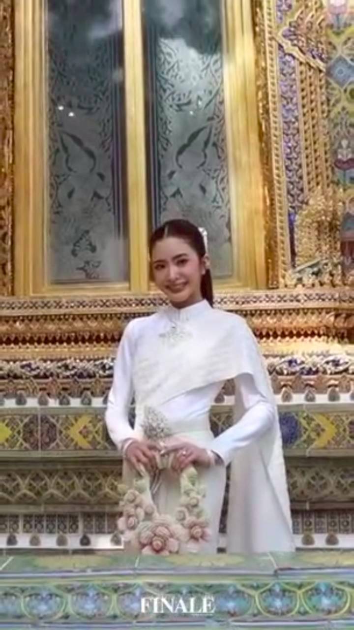 มายด์ พาย