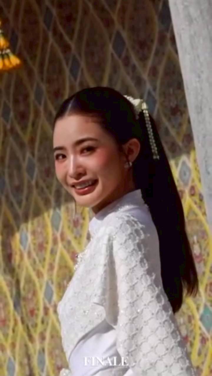 มายด์ พาย