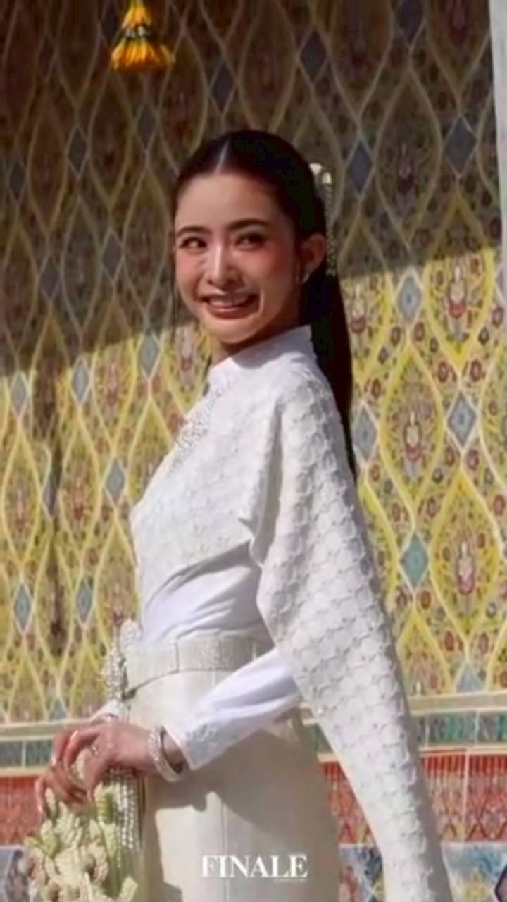 มายด์ พาย