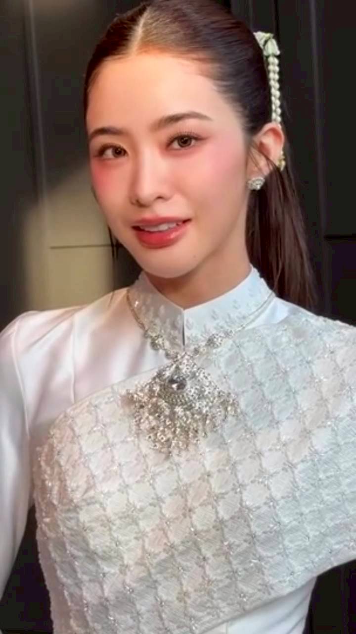 มายด์ พาย