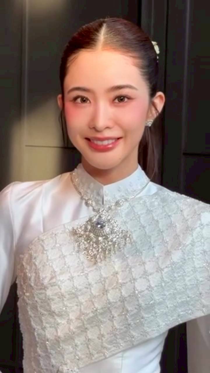 มายด์ พาย