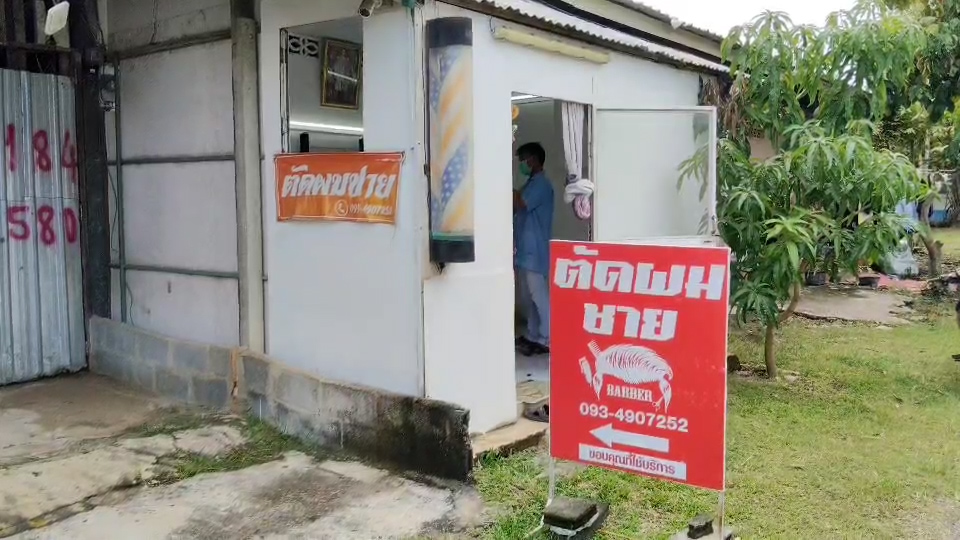 Fwd สุรินทร์– ชาวบ้านชายแดน เห็นด้วย อิฟูลดังสุรินทร์ จะจัดกิจกรรมทวงคืนปราสาทตาควาย ส่วนวัดหลวงปู่เฮง งดมหรสพ จัดแบบเรียบง่าย ไม่เชื่อใจสถานการณ์