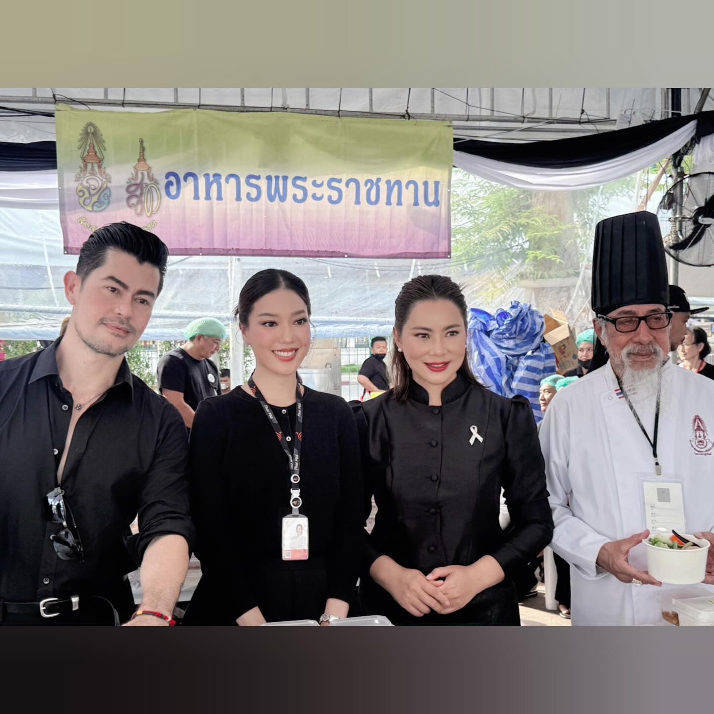 บุ๋ม ปนัดดา