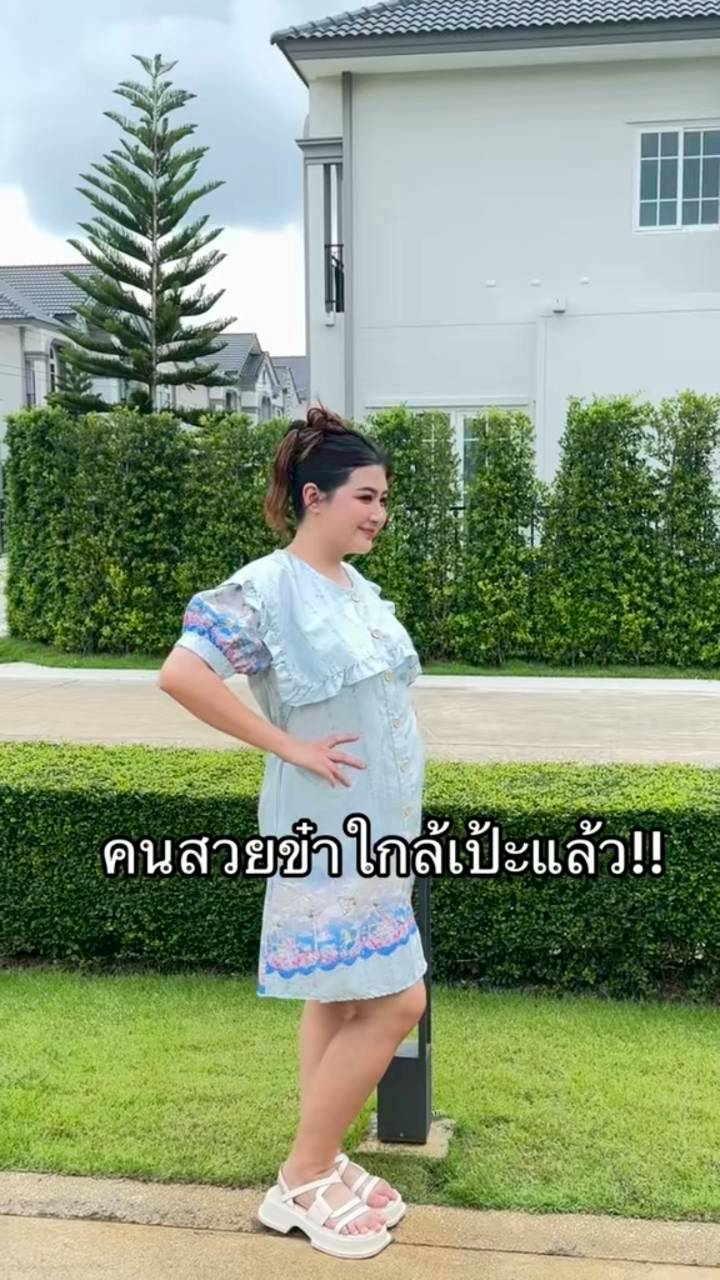 โฟกัส จีระกุล