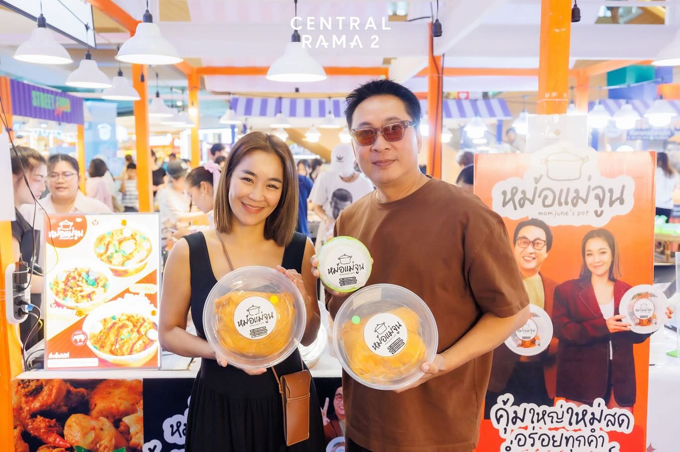 เปิ้ล นาคร-จูน กษมา