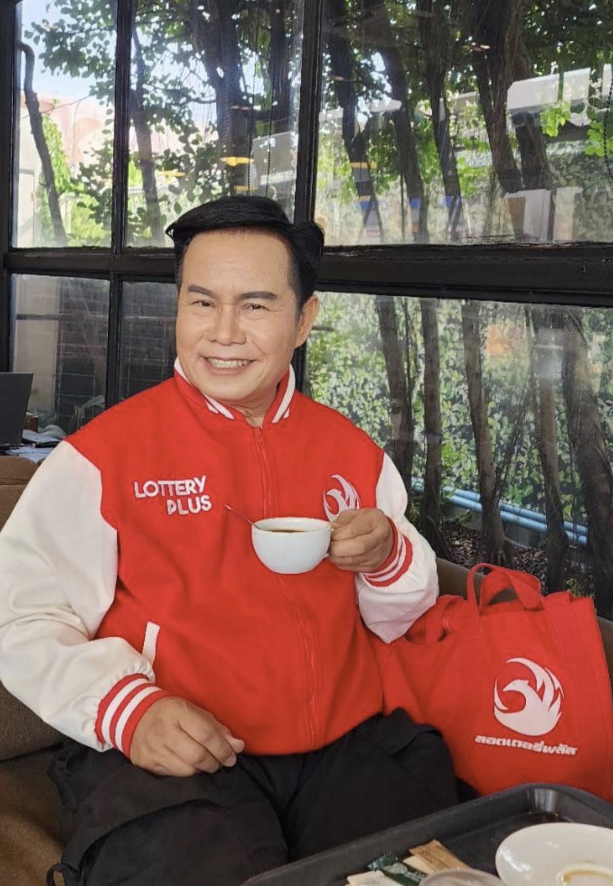 มนต์สิทธิ์ คำสร้อย