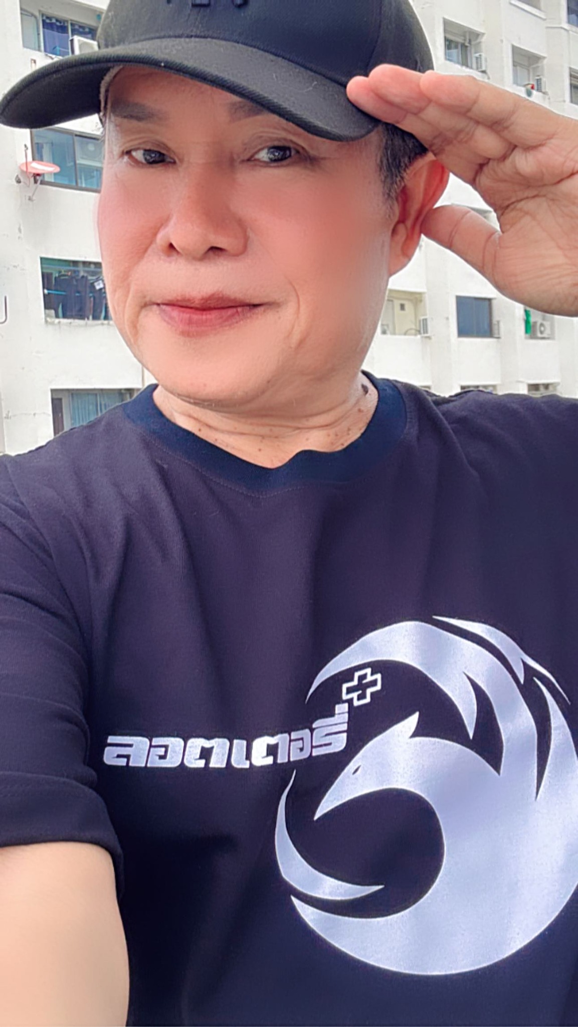 มนต์สิทธิ์ คำสร้อย