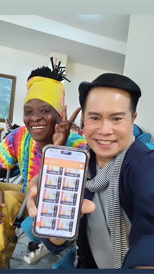 มนต์สิทธิ์ คำสร้อย