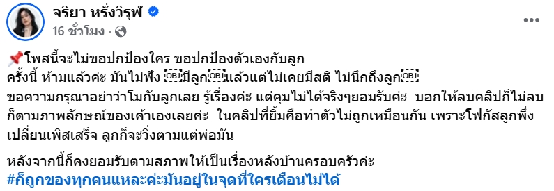 แจ็กแปปโฮ