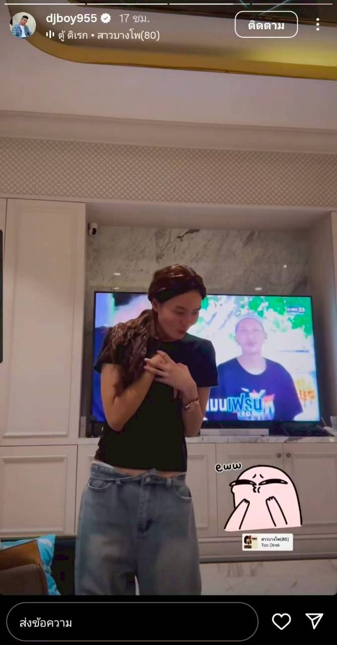 แก๊งนางฟ้า