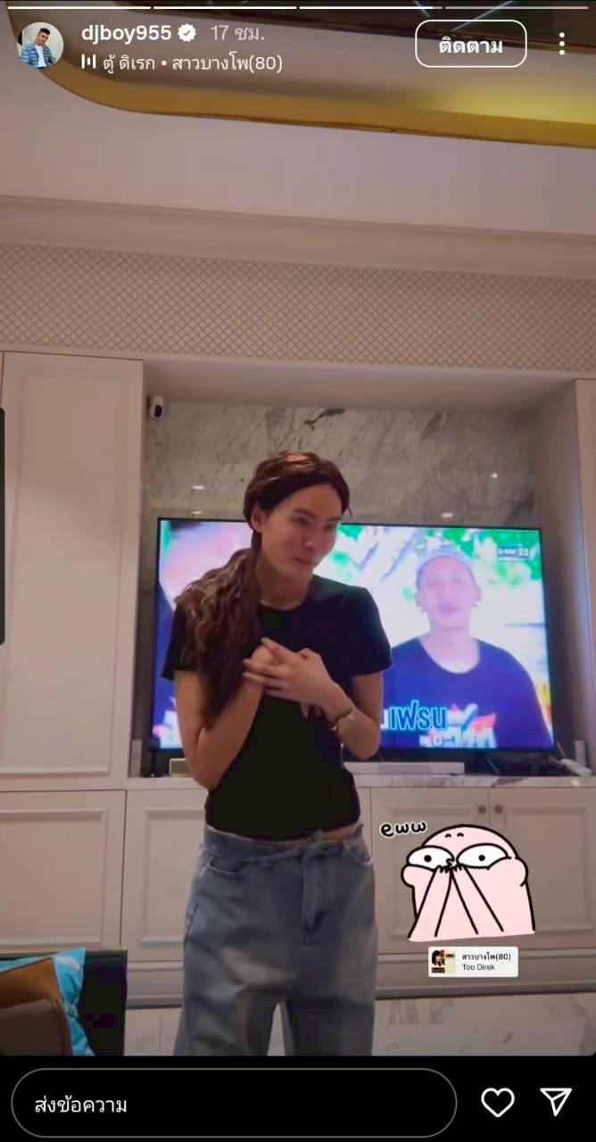 แก๊งนางฟ้า