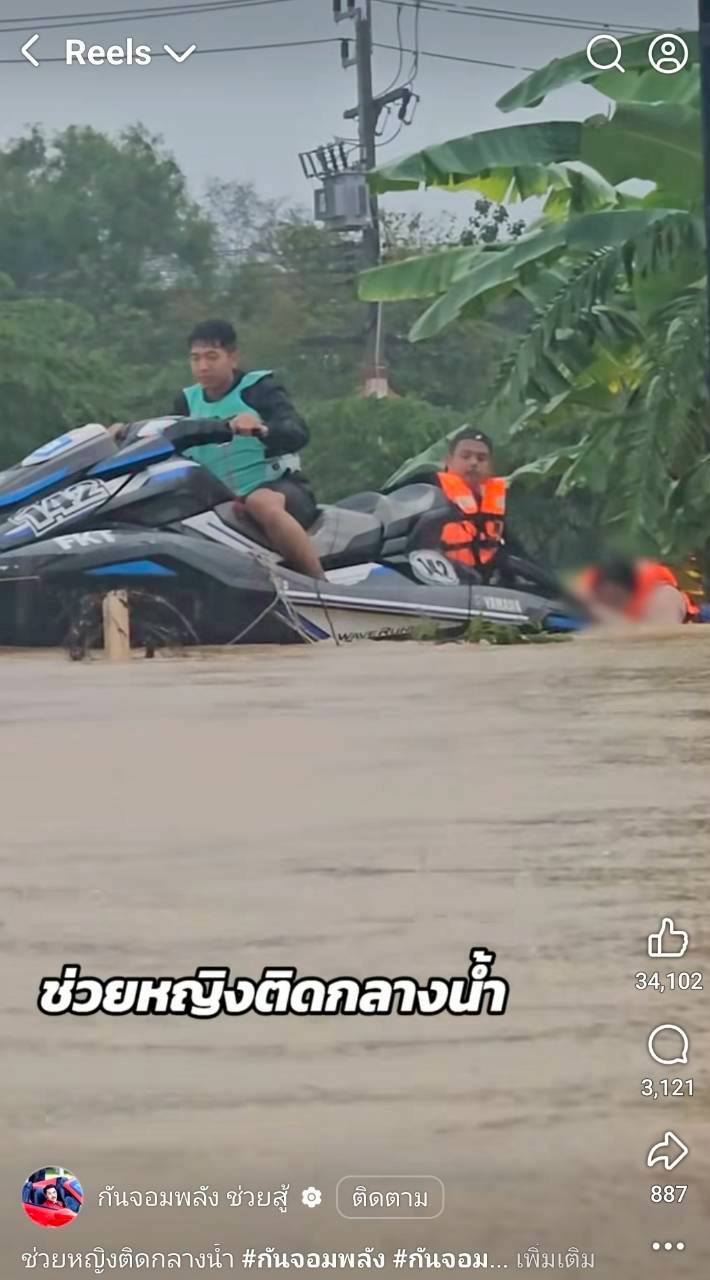 กัน จอมพลัง