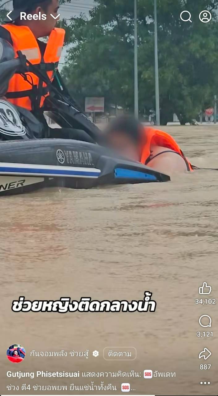 กัน จอมพลัง