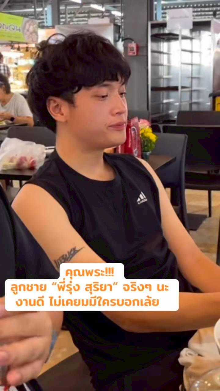 น้องแอคคอร์ด