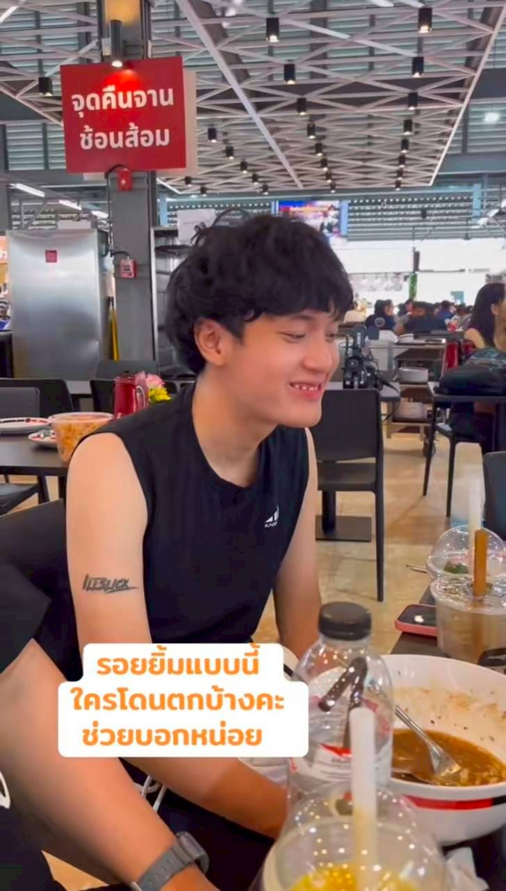 น้องแอคคอร์ด