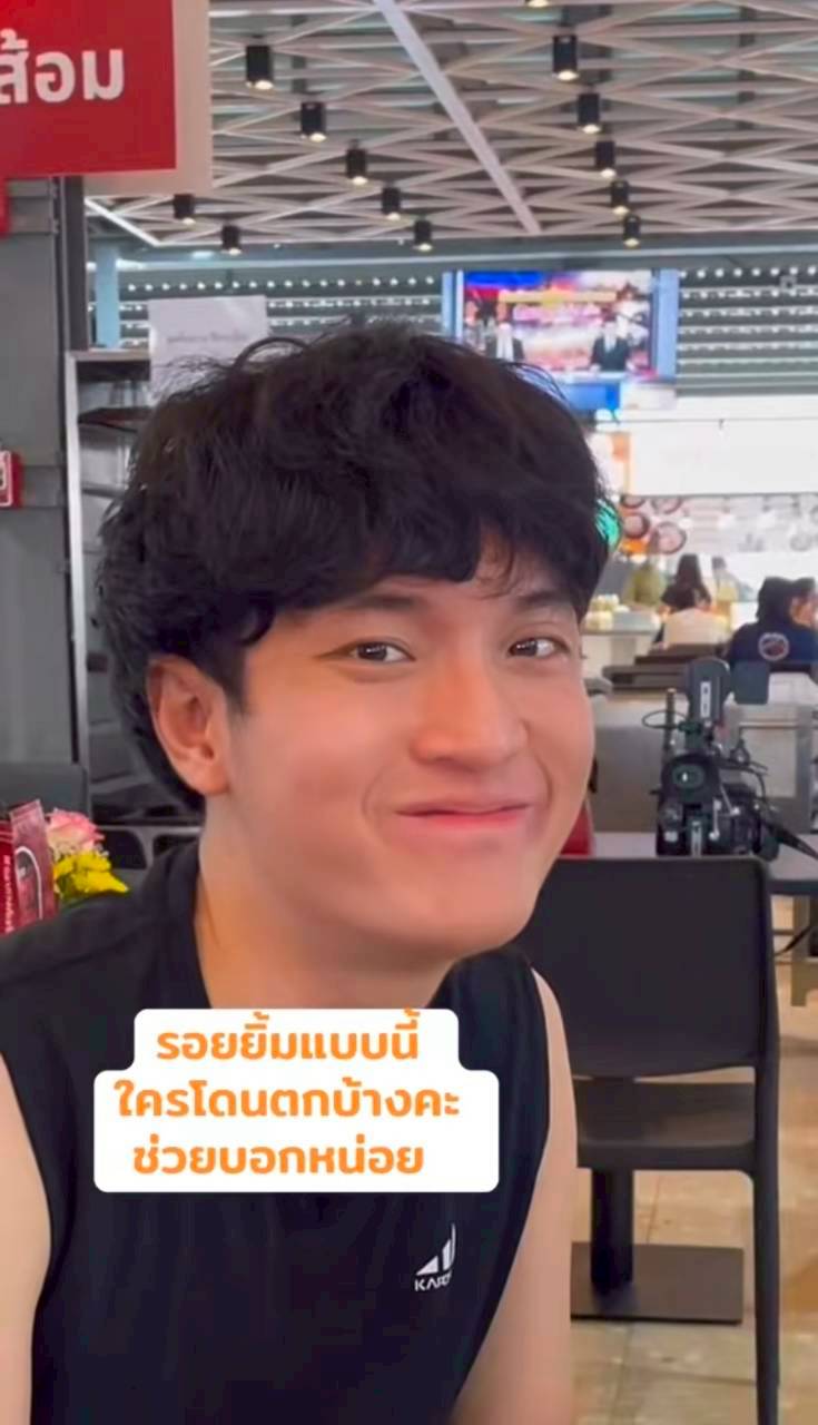 น้องแอคคอร์ด