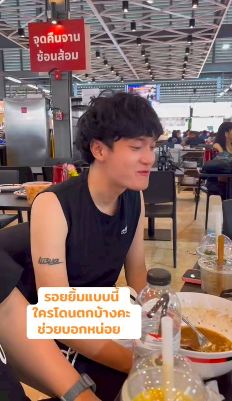 น้องแอคคอร์ด