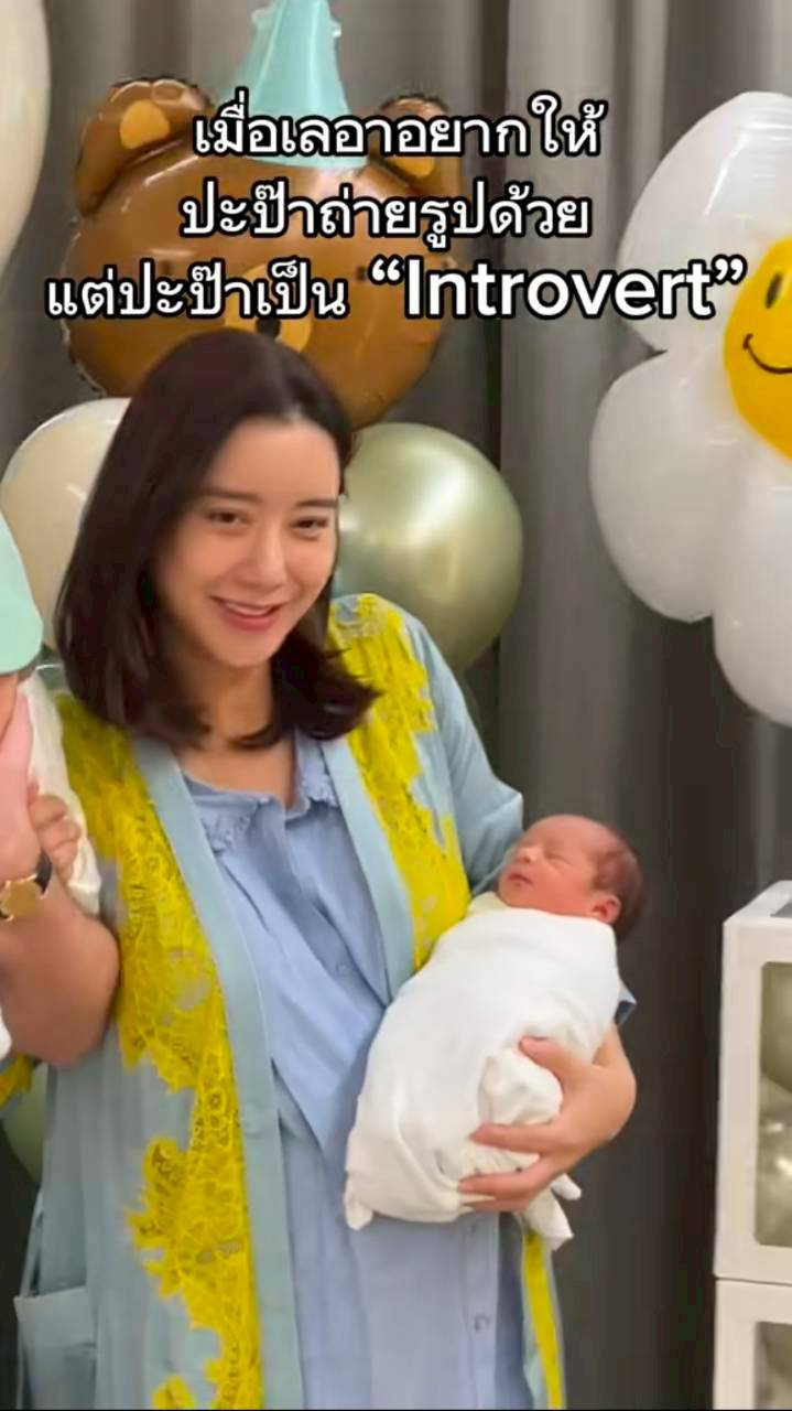 ไอซ์ อภิษฎา