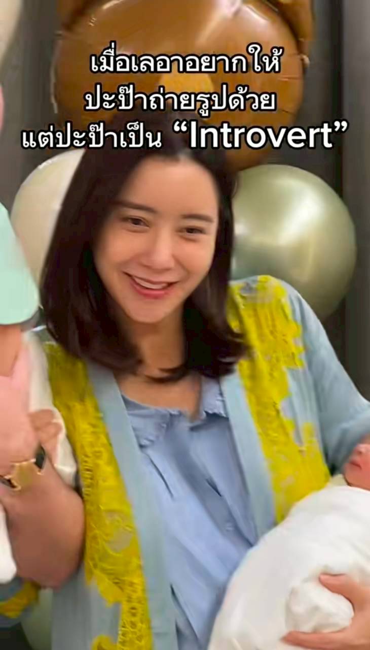 ไอซ์ อภิษฎา