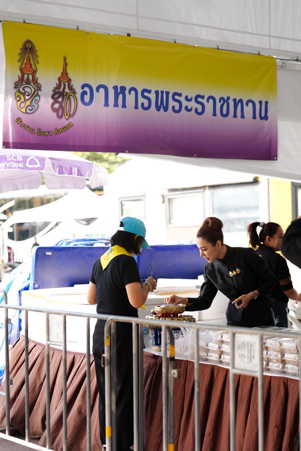 แมน การิน นำทีมจิตอาสารวมพลัง! ลงพื้นที่บริการประชาชนในช่วงไว้อาลัย