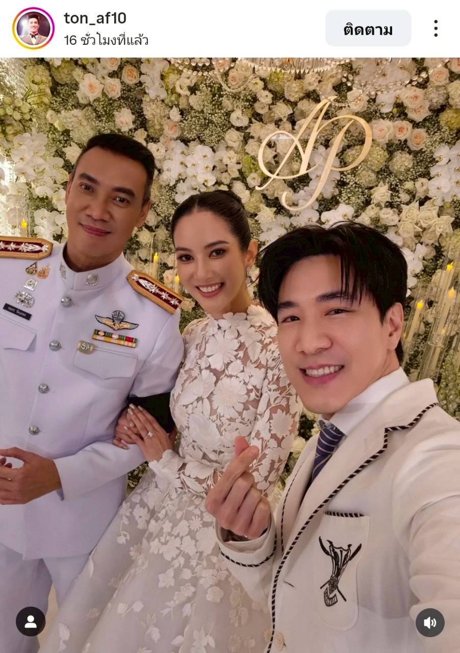 หมวดอ๋อ หมอเพื่อน