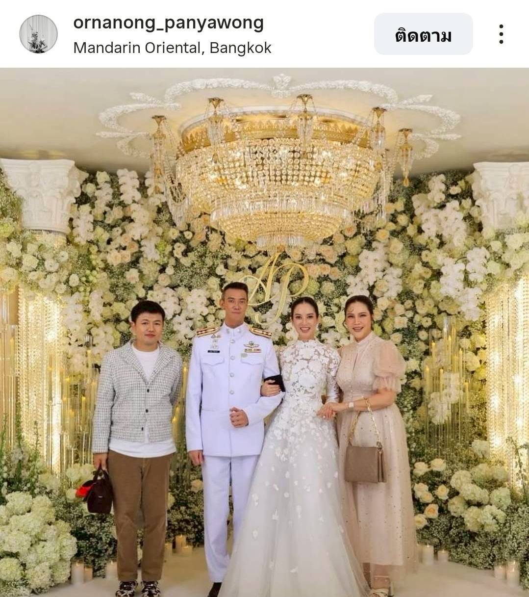 หมวดอ๋อ หมอเพื่อน