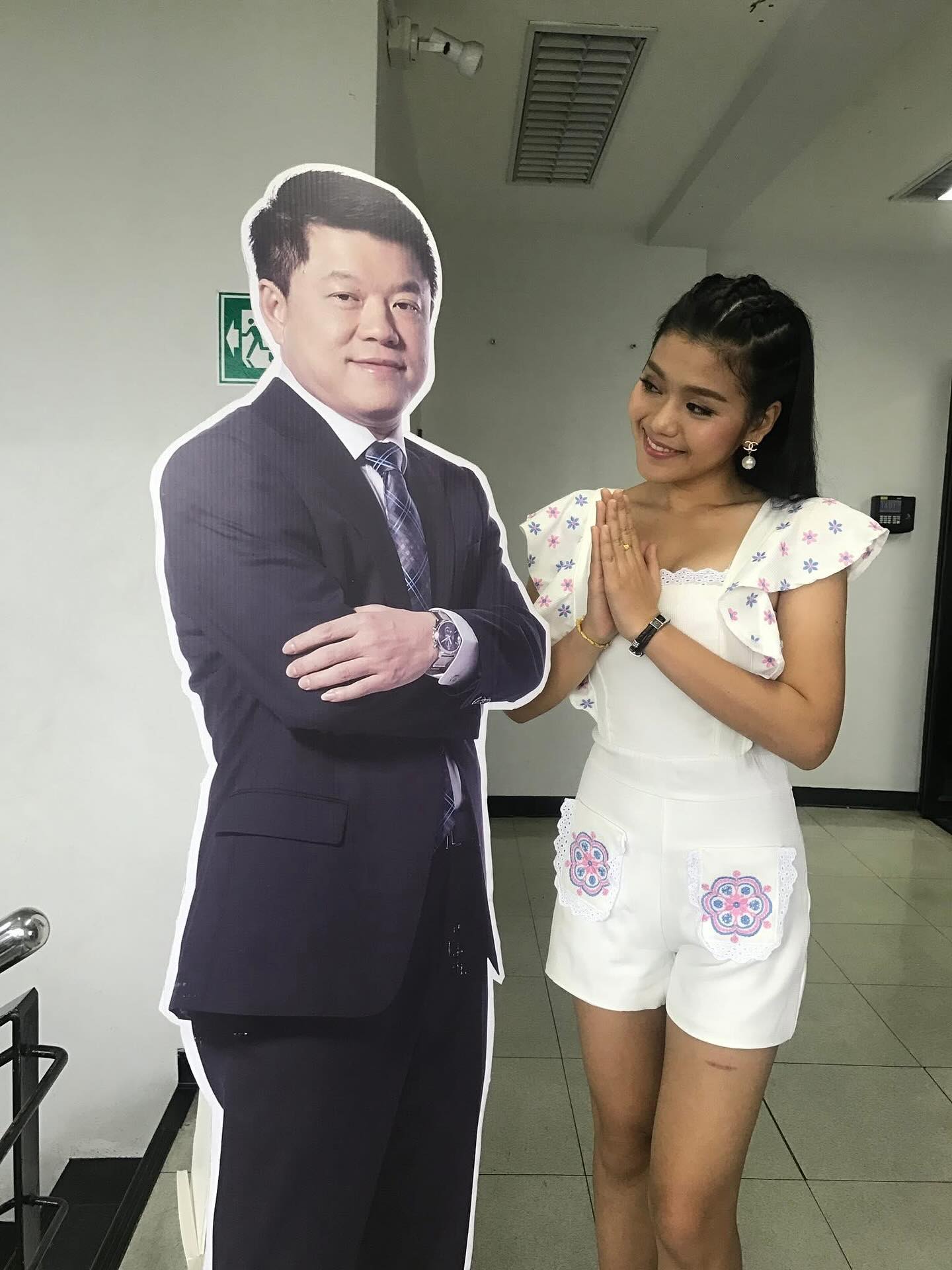 ธัญญ่า อาร์สยาม