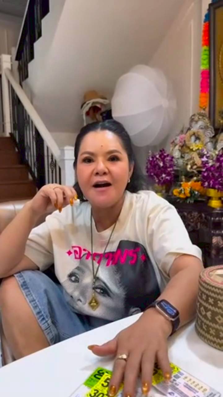 ฮาย อาภาพร