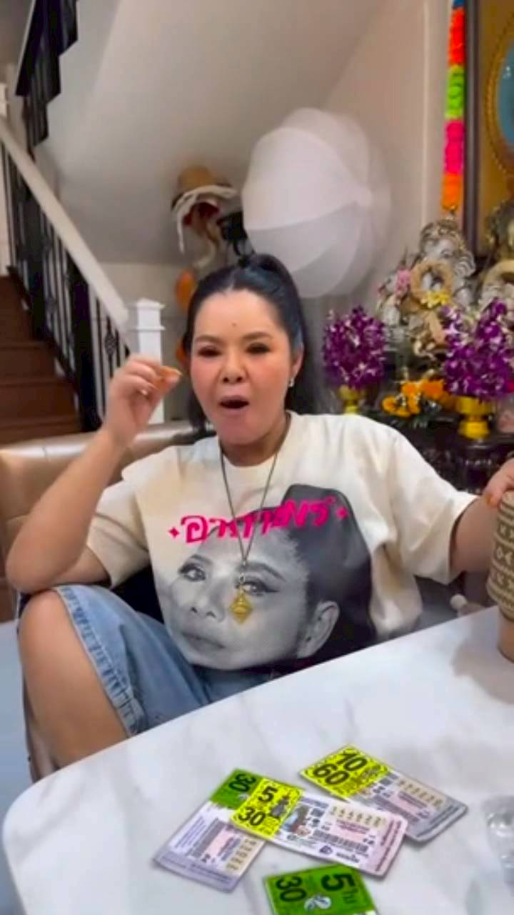 ฮาย อาภาพร