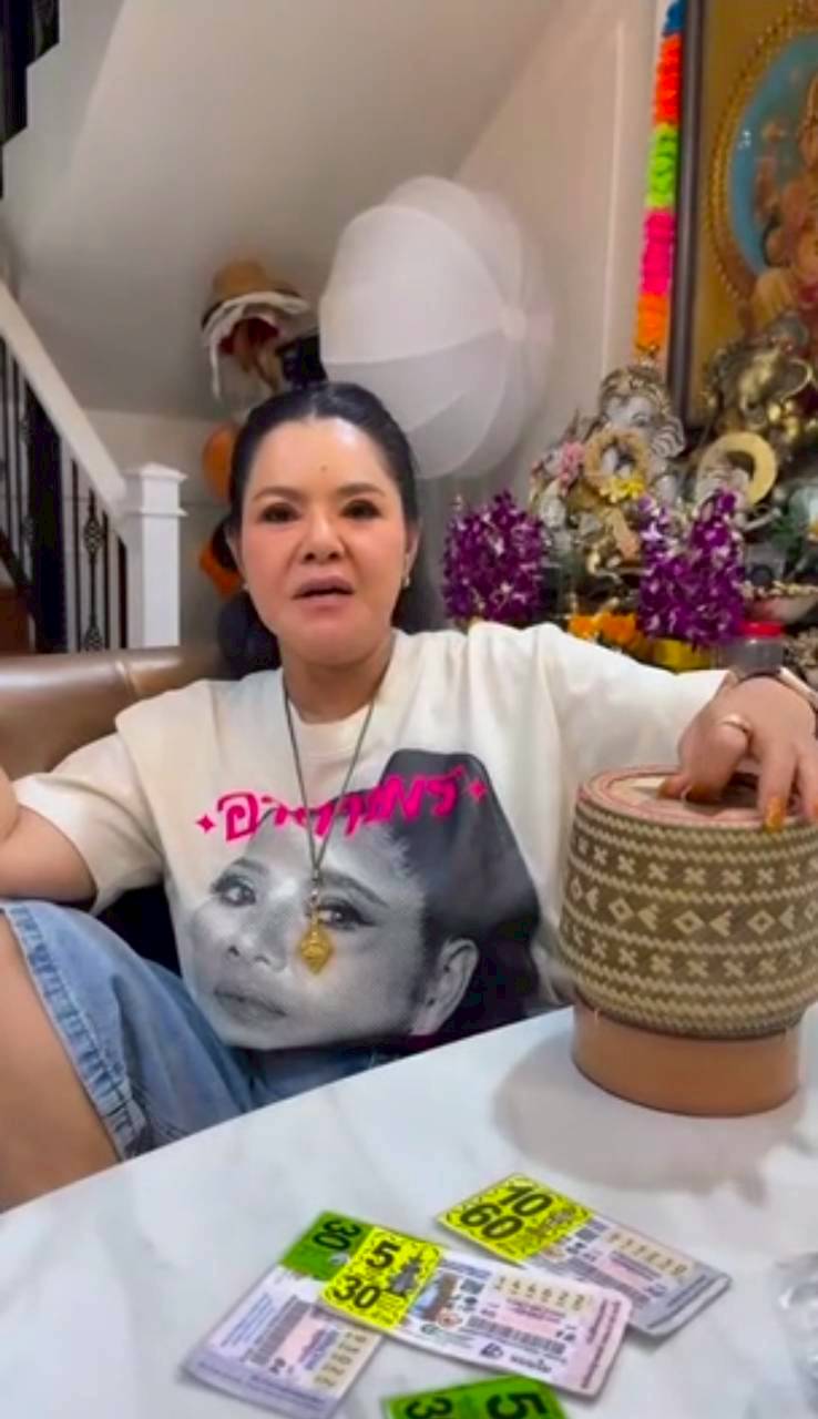 ฮาย อาภาพร