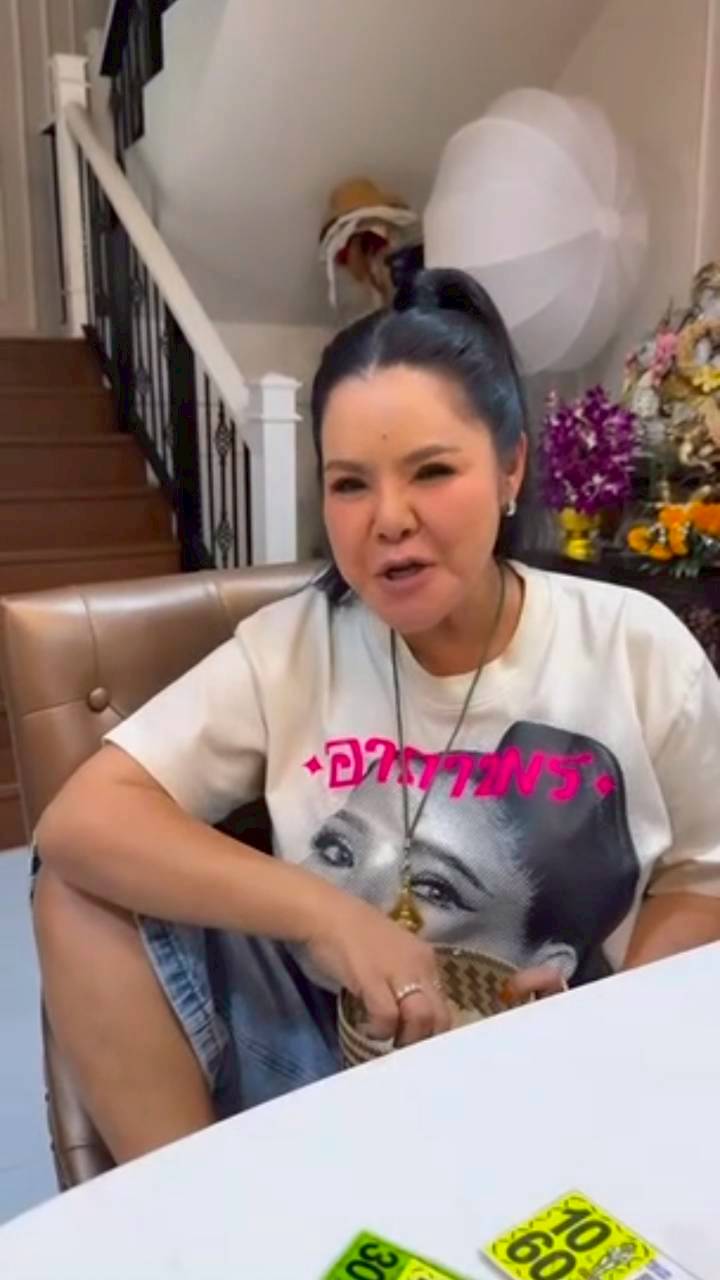 ฮาย อาภาพร