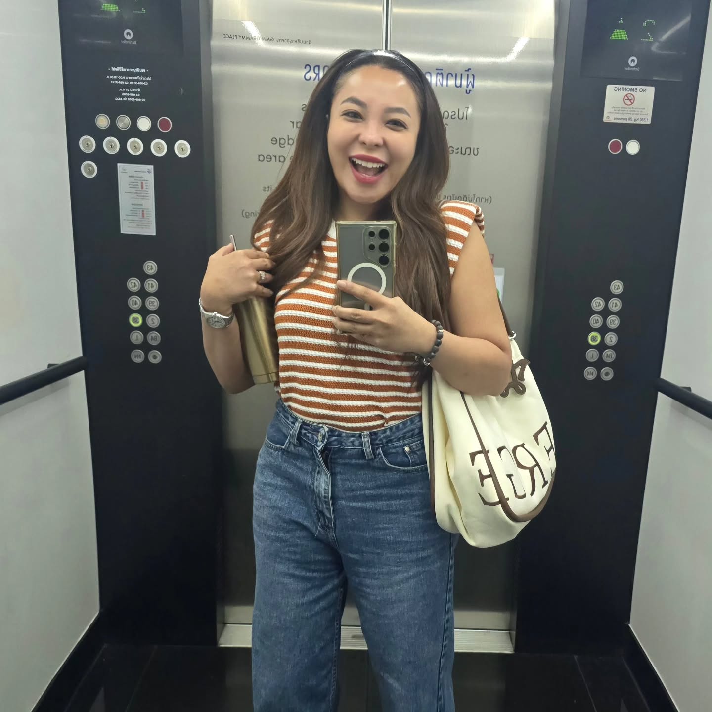 ดีเจดาด้า