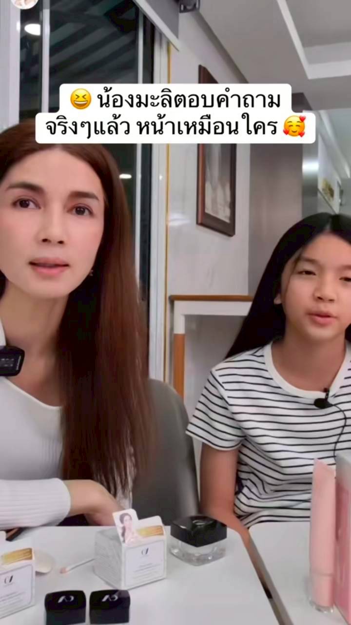 น้องมะลิ