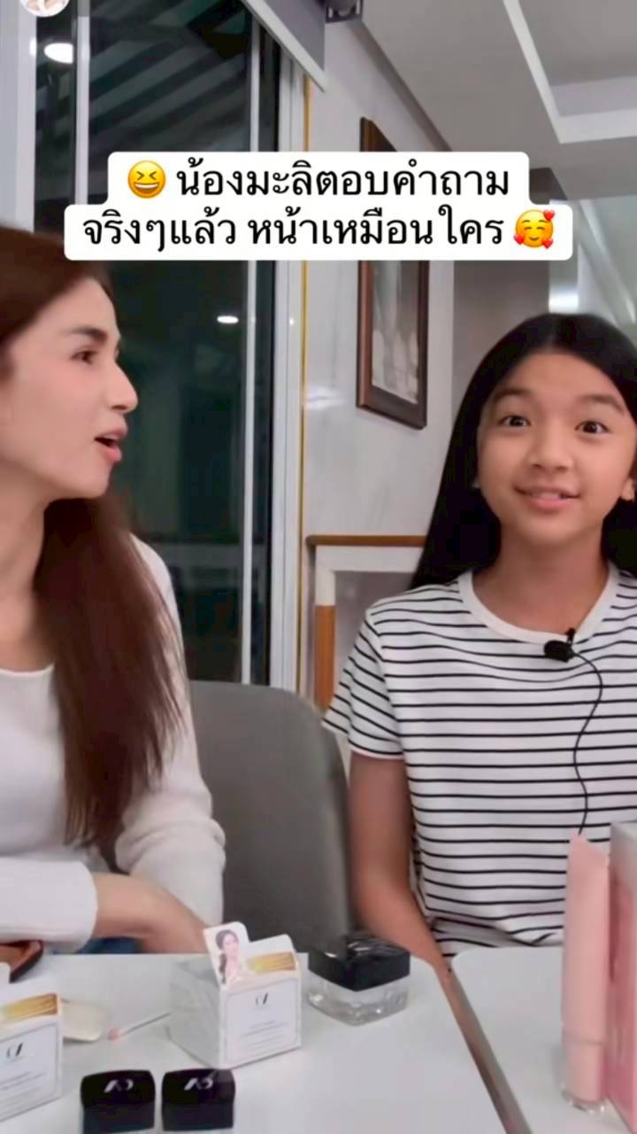 น้องมะลิ