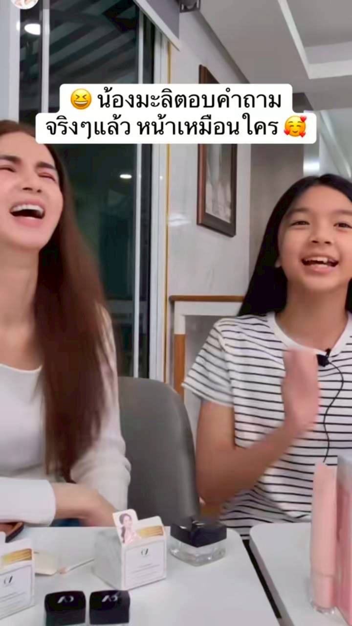 น้องมะลิ