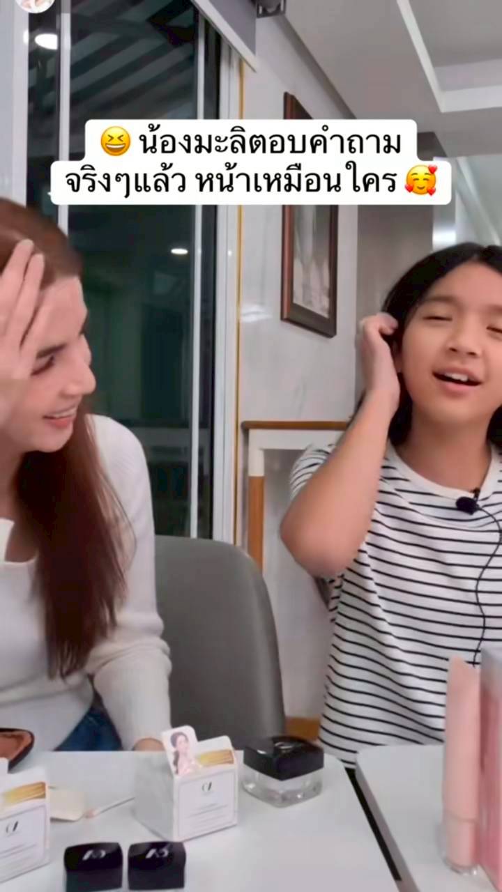 น้องมะลิ